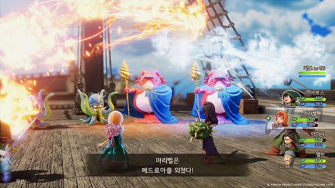 드래곤 퀘스트 7 리이메진드