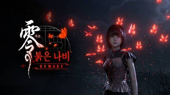 제로 ~붉은 나비~ REMAKE