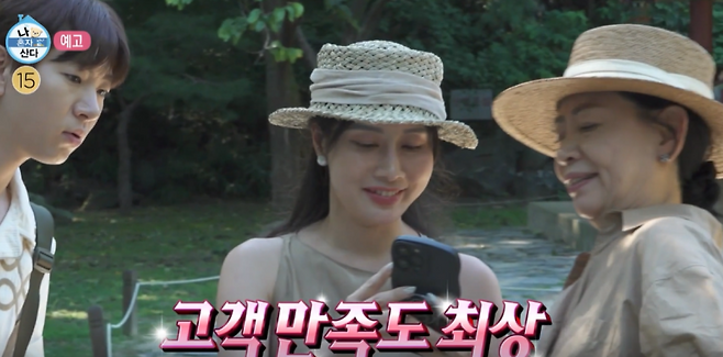 사진=MBC