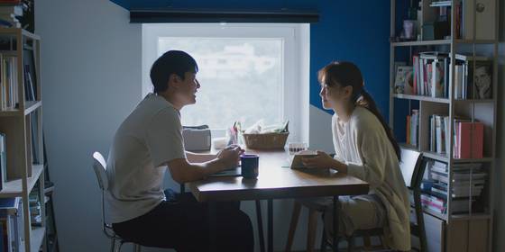 다른 이름으로 / 이제한 / 한국