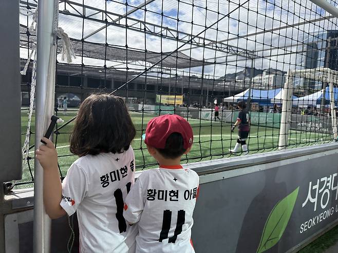 황미현 뉴스1 기자의 자녀들이 골키퍼 엄마의 뒷모습을 바라보며 “파이팅”을 외치고 있다./한국기자협회