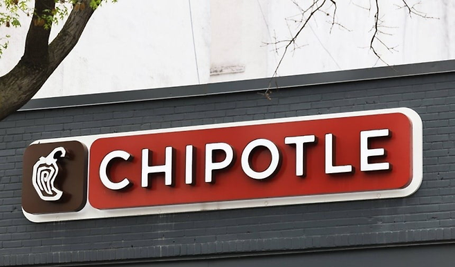 치폴레 사진=연합뉴스