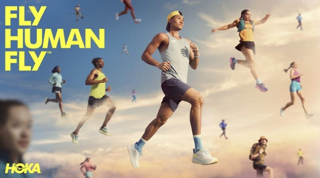 하늘을 나는 호카 광고