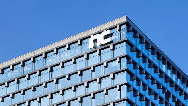 엔씨소프트 사옥 [사진 엔씨소프트]