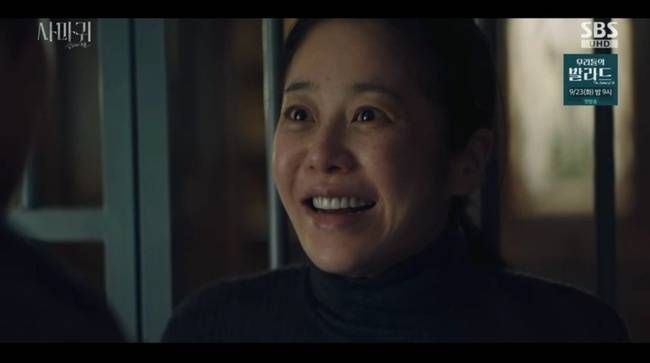 SBS ‘사마귀: 살인자의 외출’ 제공