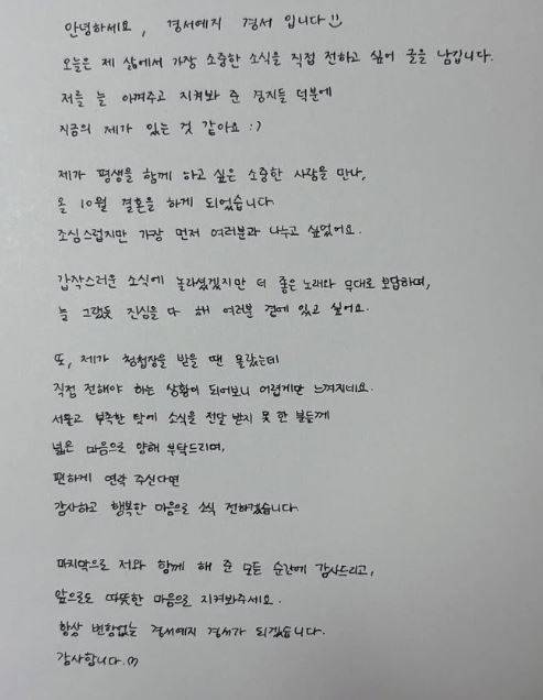 경서 소셜미디어