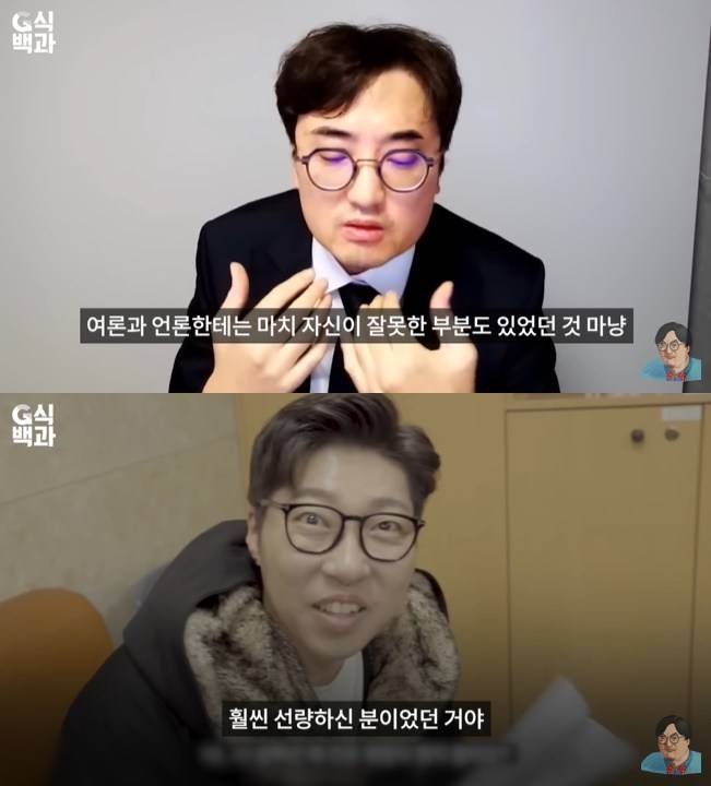 사진=‘김성회의 G식백과’ 채널 영상 캡처