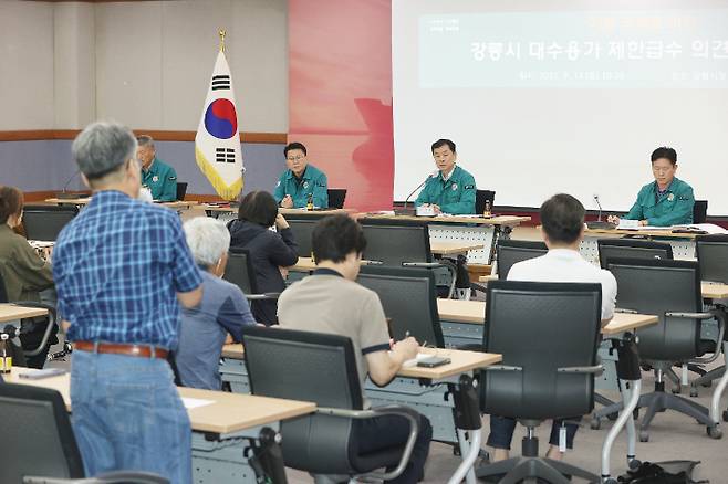 강릉시와 아파트 제한급수 관계자들은 13일 시청 2층 대회의실에서 회의를 열고 저수조 100톤 이상 보유 아파트의 제한급수를 오전 6시부터 9시, 오후 6시부터 9시까지 하루 2차례, 각 3시간씩 통일해 시행하기로 의견을 모았다. 강릉시 제공