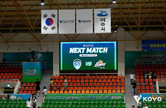 프로배구 컵대회 KB손보-삼성화재전 경기 안내. 한국배구연맹 제공