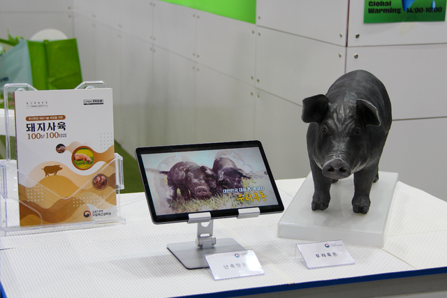 11일 ‘2025 한국국제축산박람회’ 농촌진흥청 국립축산과학원 부스에 ‘난축맛돈’ ‘우리흑돈’ 홍보 자료가 진열돼 있다.