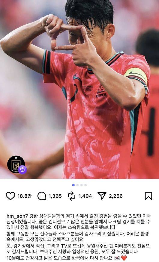 [사진] 대한축구협회