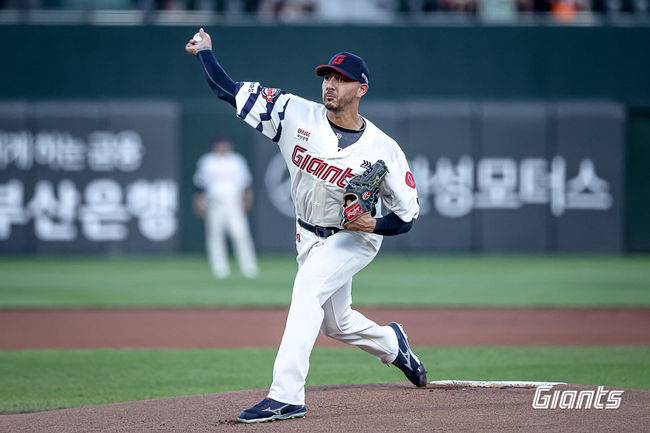 롯데 자이언츠 제공