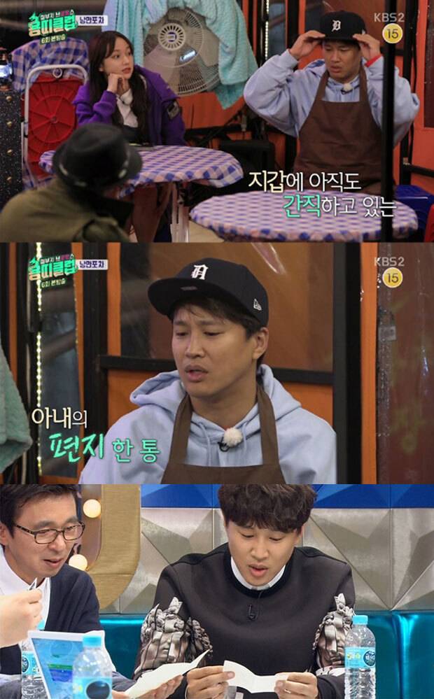 KBS2 ‘용띠클럽’, MBC ‘라디오스타’ 제공