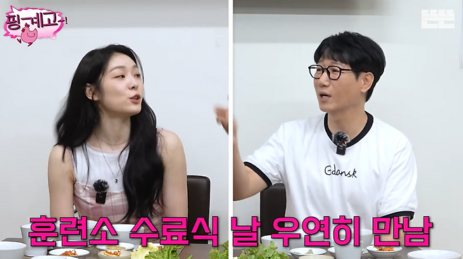 유튜브 채널 ‘뜬뜬’