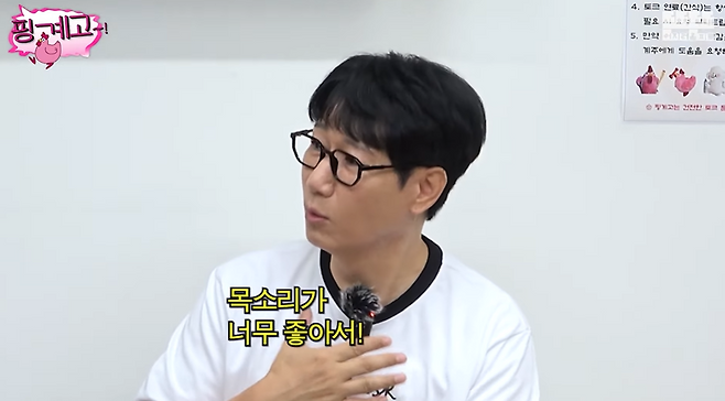 유튜브 채널 ‘뜬뜬’