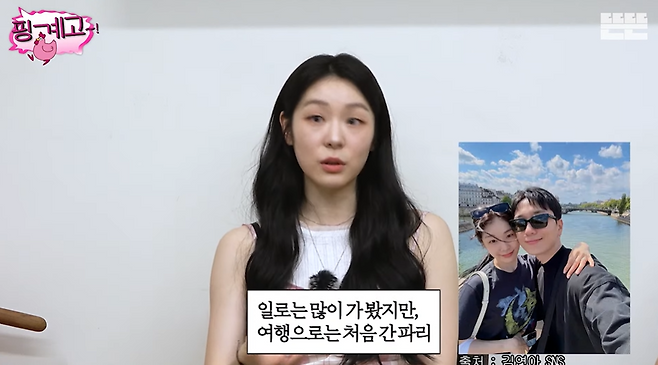 유튜브 채널 ‘뜬뜬’