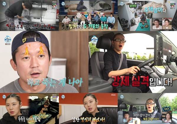 ▲ 12일 방송된 '나혼자 산다' 장면들. ‘나 혼자 산다’는 1인 가구 스타들의 다채로운 무지개 라이프를 보여주는 싱글 라이프 트렌드 리더 프로그램으로 많은 사랑을 받고 있다. 방송화면 캡처
