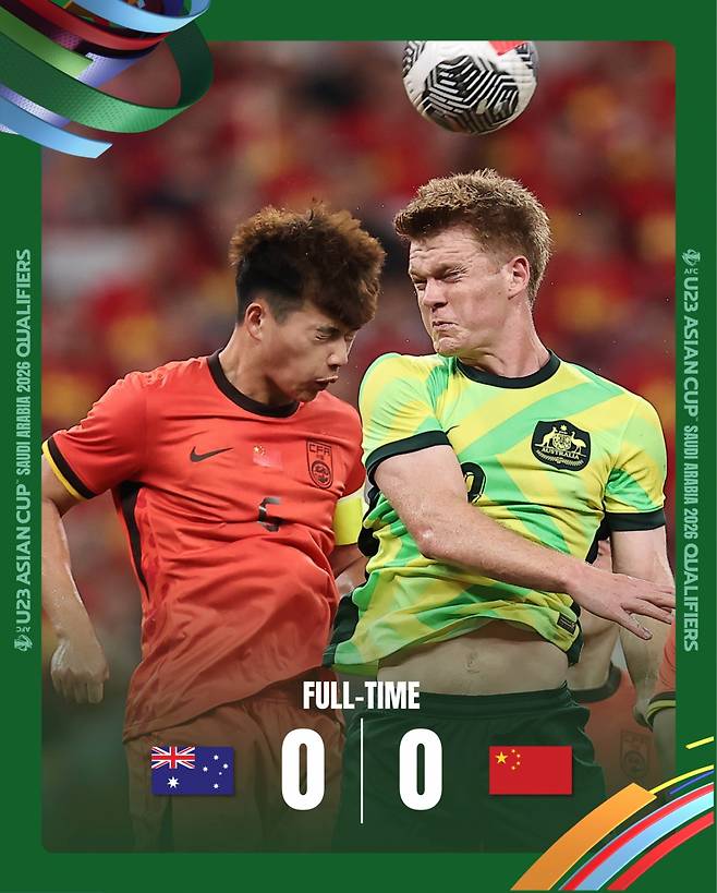 중국과 호주의 U-23 아시아축구연맹(AFC) U-23 아시안컵 조별리그 최종전 경기 결과. /사진=아시아축구연맹(AFC) 공식 사회관계망서비스(SNS)