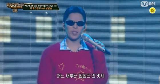 /사진=엠넷 '쇼미더머니10'