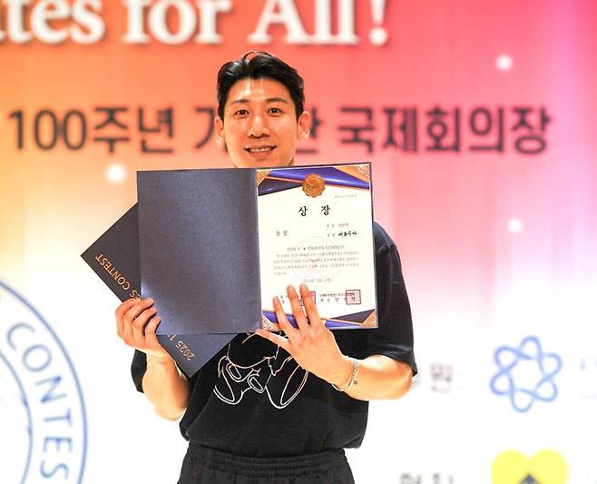 K-필라테스대회 상장 들어 보이는 여호수아  [촬영 이동칠]