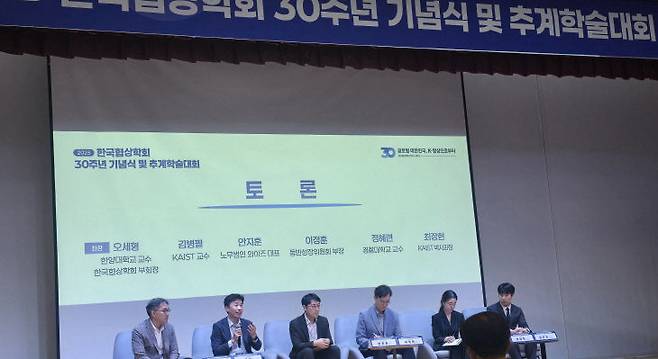 학술대회 발제자와 토론자들이 토론하고 있다.  사진 왼쪽부터 오세형 한양대 교수, 김병필 KAIST 교수, 안지훈 노무법인 와이즈 대표, 이정훈 동반성장위원회 부장, 정혜련 경찰대 교수, 최장현 KAIST 박사과정 학생.                                                                    사진 한성일 기자