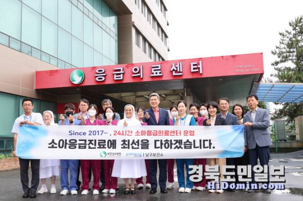 이강덕 포항시장이 24시간 소아응급의료센터를 방문해 관계자들과 기념촬영을 하고 있다. 사진=포항시 제공