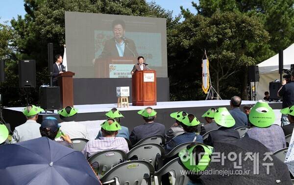 14일 개최된 '제13회 4·3유족 한마음대회' (사진=제주도)