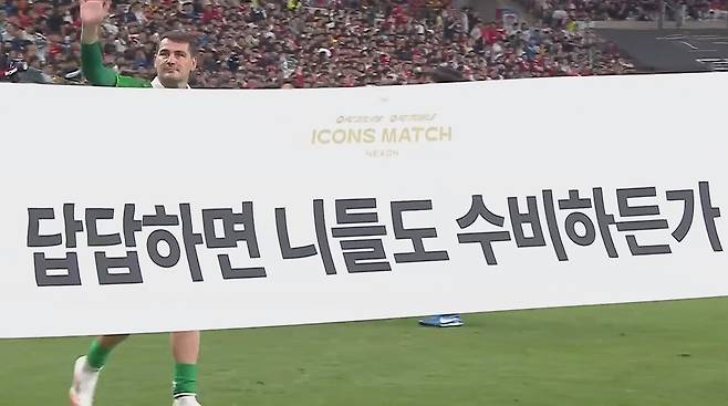 - 승리팀의 선언문