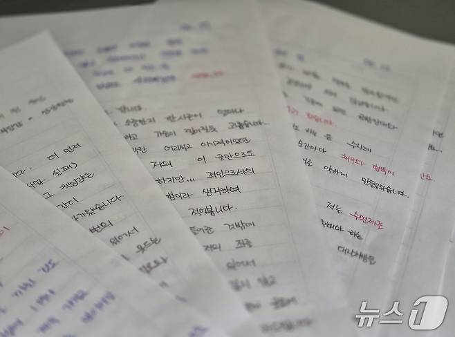 전직 프로야구 선수 오재원이 옥중에서 뉴스1에 보내온 서면 인터뷰 답변지.ⓒ 뉴스1 남해인 기자