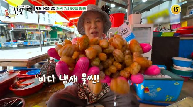 '백반기행' 창원, 장어국 백반 맛집, 머위 들깨 찜, 된장 콩잎 장아찌