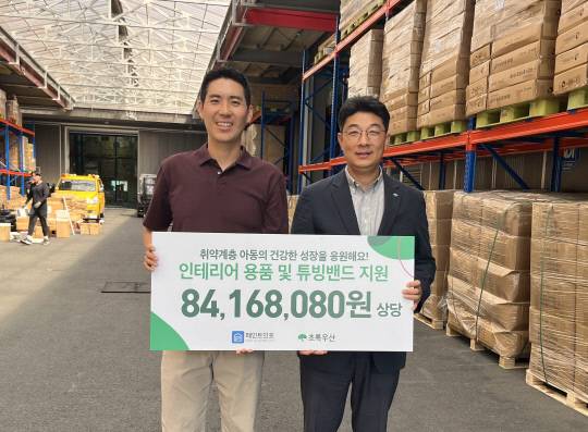 강희영(왼쪽) 페인트인포 대표는 최근 최승인 초록우산 대전지역본부장에게 8000만 원 상당의 인테리어용품과 운동기구를 전달했다. 초록우산 대전지역본부 제공