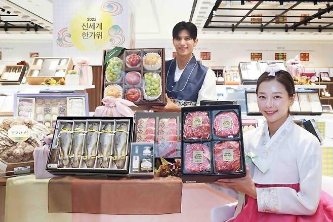 신세계백화점 추석 선물세트 본 판매 개시