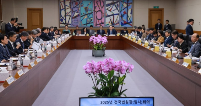 각급 법원장들이 12일 서울 서초구 대법원에서 열린 전국법원장회의 임시회의에 참석해 있다. 연합뉴스