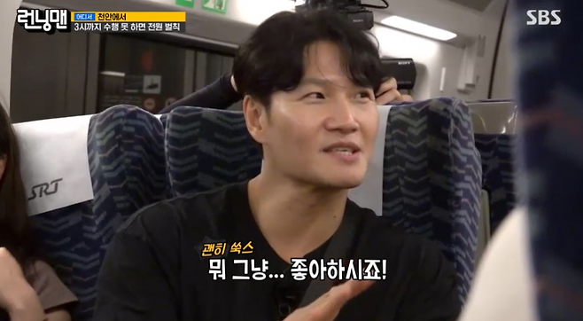 사진=SBS