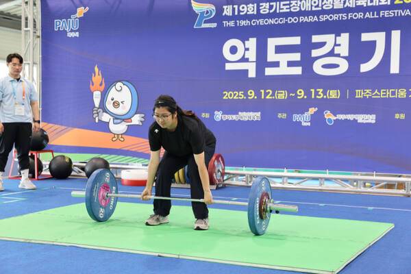 ‘제19회 경기도장애인생활체육대회 2025 파주’서 역도 경기가 열리고 있다. 경기도장애인체육회 제공