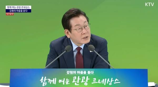 ▲2025년 9월 13일 강원 지역 타운홀미팅에서 질의에 답하고 있는 이재명 대통령. 사진=KTV 생중계