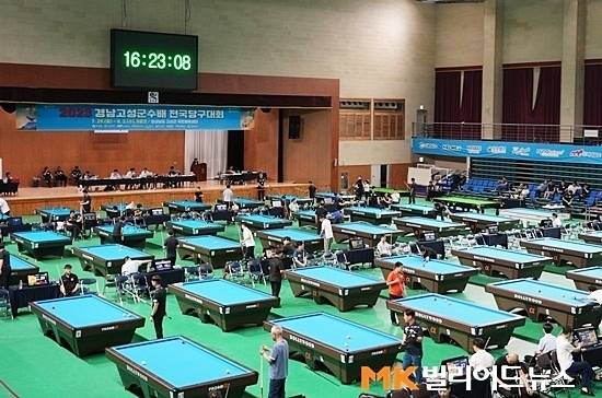 대한당구연맹은 오는 17일 개막하는 경남고성군수배전국당구대회부터 생활체육선수에 대해 ‘본인확인 절차’를 시행한다.  이에 따라 신분증을 제시해야 대회에 출전할 수 있다. (사진=MK빌리어드뉴스 DB)