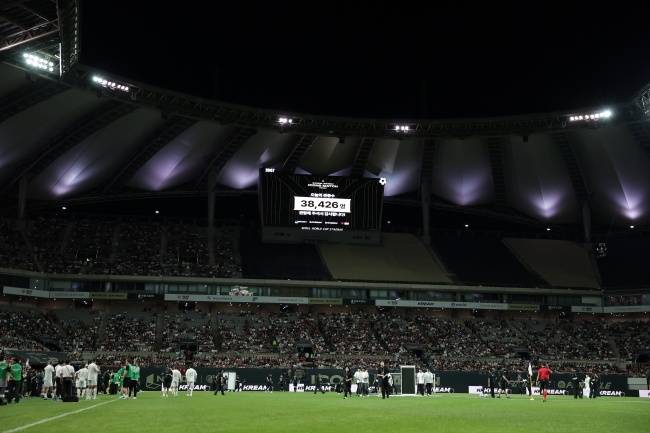 사진=넥슨코리아