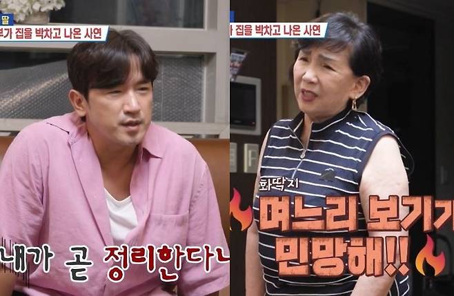 KBS 2TV ‘살림하는 남자들 시즌2’