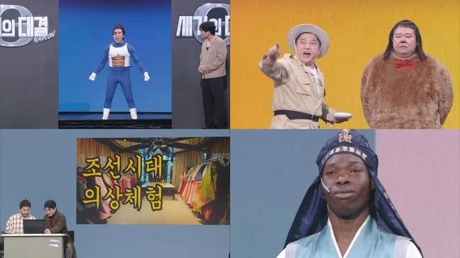 사진=KBS