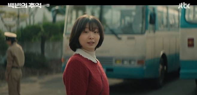 사진=JTBC ‘백번의 추억’