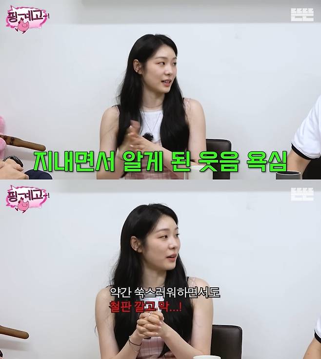 뜬뜬 캡처