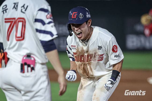 롯데 자이언츠 제공