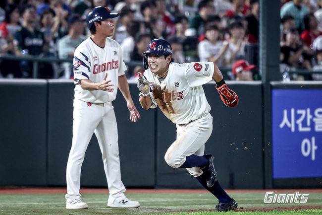 롯데 자이언츠 제공