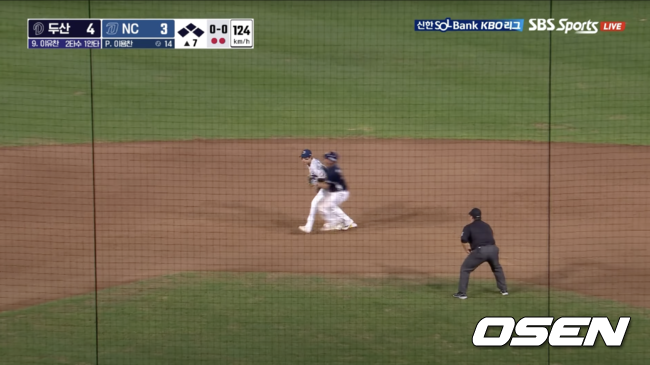 티빙 중계방송 화면 캡처