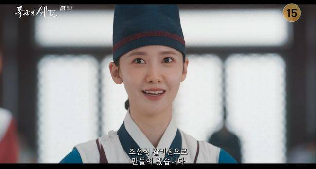 방송 화면 캡처