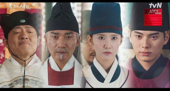 방송 화면 캡처