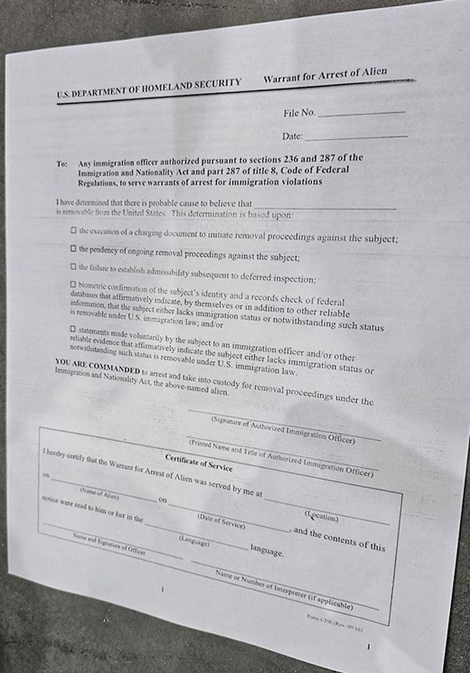 미국 이민세관단속국(ICE)이 작성을 요구한 외국인 체포 영장. 연합뉴스