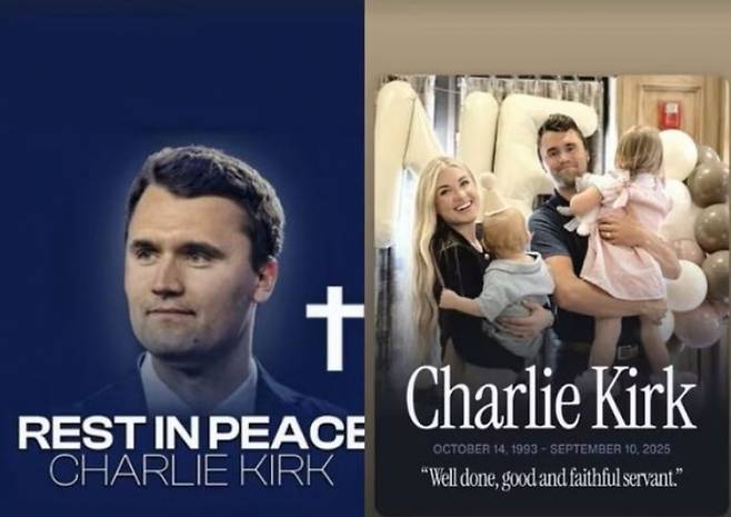 최시원 SNS 캡처