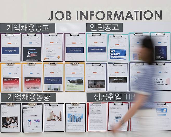 8월18일 서울 시내 한 대학일자리플러스센터 채용 공고 게시판 앞이 썰렁하게 비어있다. ⓒ뉴시스